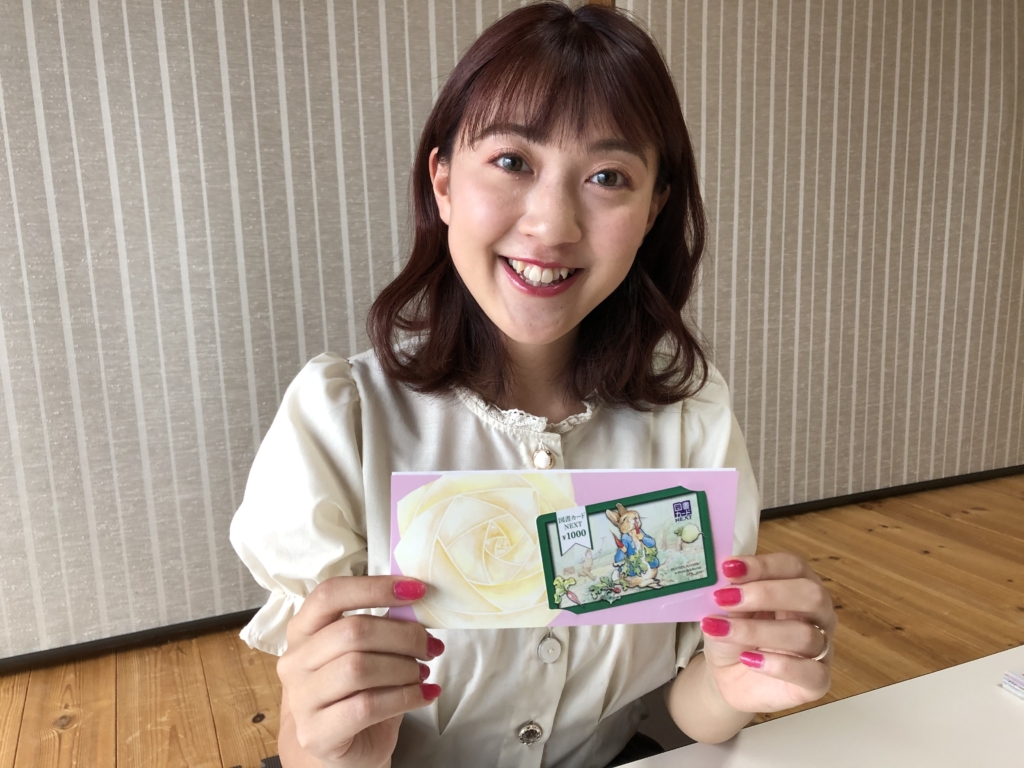 ミエモプレゼントレポートvol.1