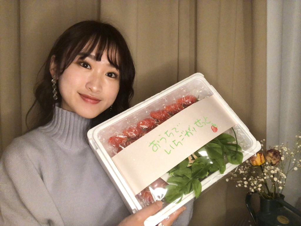 ミエモプレゼントレポートvol.8