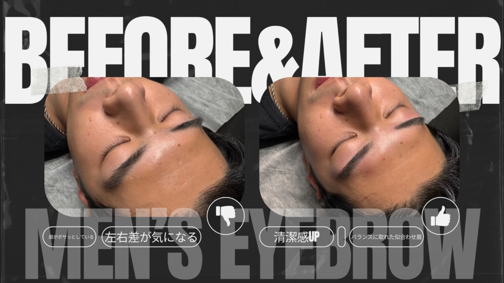 眉スタイリング  メンズ専門 眉サロン 凛眉-LINVI-